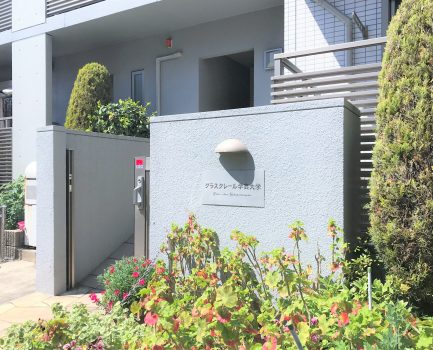 グラスクレール学芸大学２０１